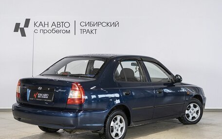 Hyundai Accent II, 2007 год, 380 000 рублей, 2 фотография