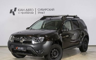 Renault Duster I рестайлинг, 2018 год, 1 342 600 рублей, 1 фотография