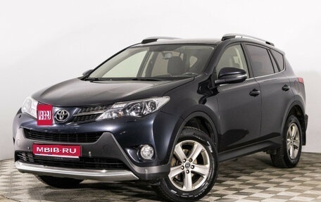 Toyota RAV4, 2015 год, 2 149 777 рублей, 1 фотография