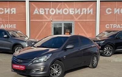 Hyundai Solaris II рестайлинг, 2015 год, 1 280 000 рублей, 1 фотография