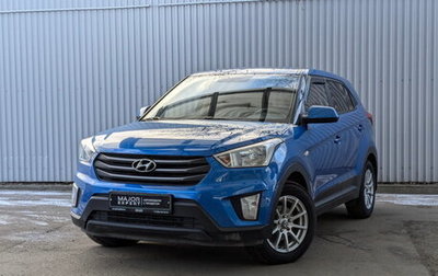 Hyundai Creta I рестайлинг, 2016 год, 1 499 000 рублей, 1 фотография