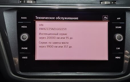 Volkswagen Tiguan II, 2020 год, 2 900 000 рублей, 30 фотография