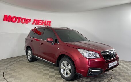 Subaru Forester, 2015 год, 1 845 000 рублей, 3 фотография