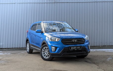 Hyundai Creta I рестайлинг, 2016 год, 1 499 000 рублей, 3 фотография