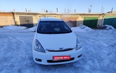 Toyota Wish II, 2005 год, 840 000 рублей, 1 фотография