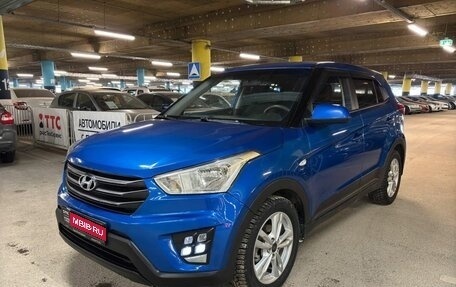 Hyundai Creta I рестайлинг, 2016 год, 1 329 000 рублей, 1 фотография