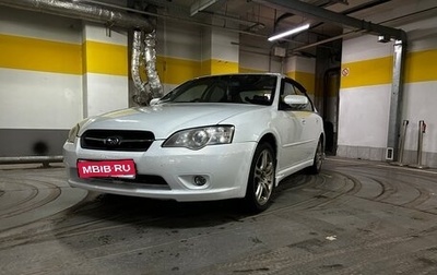 Subaru Legacy IV, 2003 год, 750 000 рублей, 1 фотография