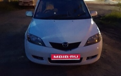 Mazda Demio III (DE), 2003 год, 320 000 рублей, 1 фотография