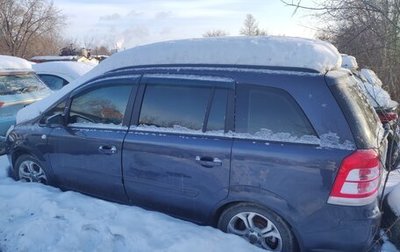 Opel Zafira B, 2008 год, 620 000 рублей, 1 фотография