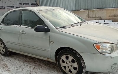 KIA Cerato I, 2006 год, 270 000 рублей, 1 фотография