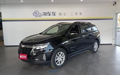 Chevrolet Equinox III, 2021 год, 1 710 000 рублей, 1 фотография