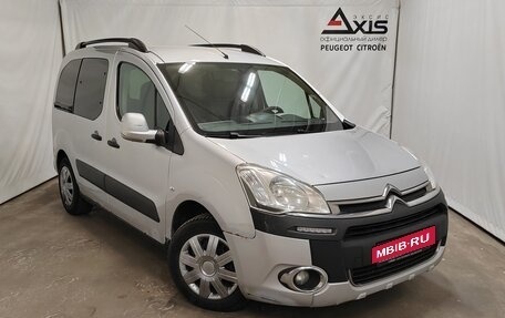 Citroen Berlingo II рестайлинг, 2012 год, 570 000 рублей, 2 фотография
