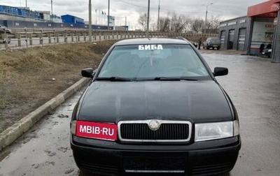 Skoda Octavia IV, 2001 год, 400 000 рублей, 1 фотография