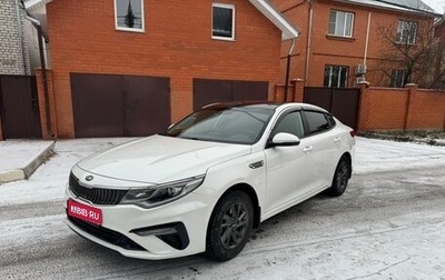 KIA Optima IV, 2019 год, 1 880 000 рублей, 1 фотография