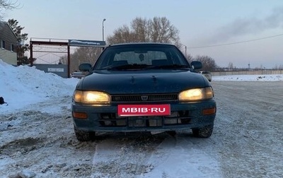 Toyota Sprinter VIII (E110), 1994 год, 150 000 рублей, 1 фотография