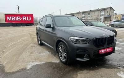 BMW X3, 2021 год, 5 500 000 рублей, 1 фотография