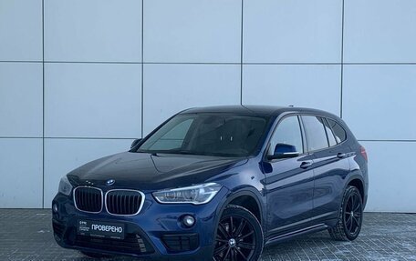 BMW X1, 2017 год, 2 850 000 рублей, 1 фотография