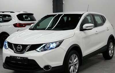 Nissan Qashqai, 2016 год, 1 495 000 рублей, 1 фотография