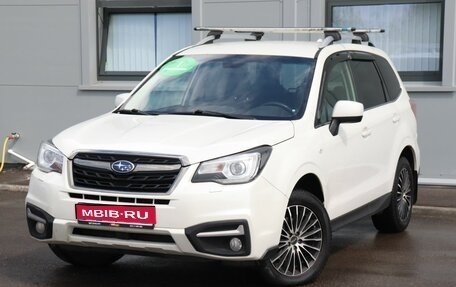 Subaru Forester, 2018 год, 2 018 000 рублей, 1 фотография