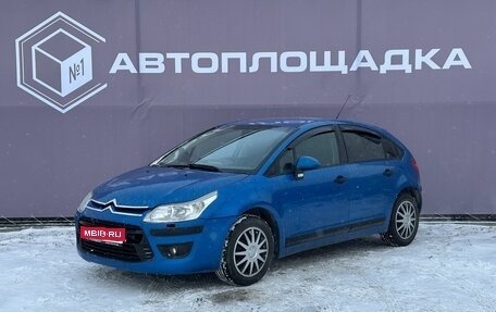 Citroen C4 II рестайлинг, 2008 год, 300 000 рублей, 1 фотография