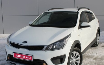 KIA Rio IV, 2020 год, 1 790 000 рублей, 1 фотография