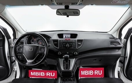 Honda CR-V IV, 2013 год, 1 695 000 рублей, 8 фотография