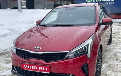 KIA Rio IV, 2020 год, 1 850 000 рублей, 1 фотография