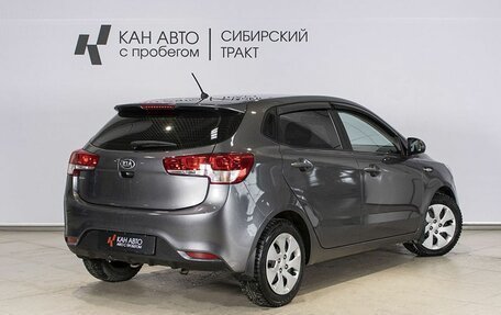 KIA Rio III рестайлинг, 2015 год, 889 100 рублей, 2 фотография