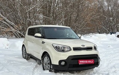 KIA Soul II рестайлинг, 2017 год, 1 660 000 рублей, 1 фотография