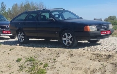 Audi 100, 1990 год, 220 000 рублей, 1 фотография