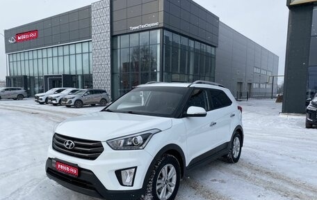 Hyundai Creta I рестайлинг, 2017 год, 1 743 000 рублей, 1 фотография