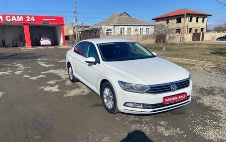 Volkswagen Passat B8 рестайлинг, 2016 год, 1 620 000 рублей, 1 фотография