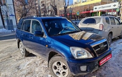 Chery Tiggo (T11), 2007 год, 300 000 рублей, 1 фотография