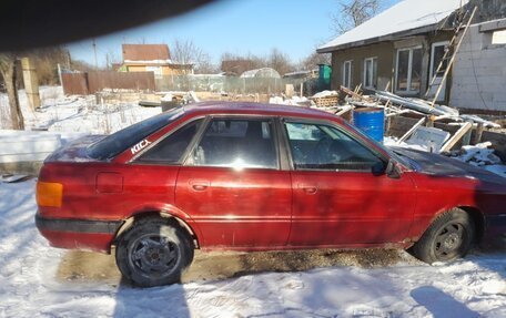 Audi 80, 1990 год, 100 000 рублей, 4 фотография