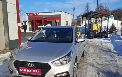 Hyundai Solaris II рестайлинг, 2018 год, 1 290 000 рублей, 1 фотография