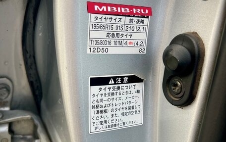 Toyota Corolla, 2007 год, 1 100 000 рублей, 10 фотография
