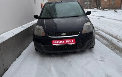 Ford Fiesta, 2006 год, 350 000 рублей, 1 фотография