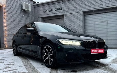 BMW 5 серия, 2020 год, 5 250 000 рублей, 1 фотография