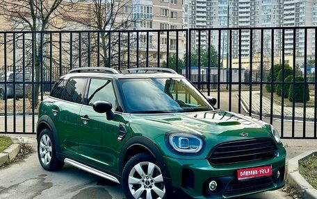 MINI Countryman II (F60), 2020 год, 3 200 000 рублей, 1 фотография