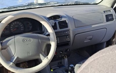 KIA Rio II, 2004 год, 210 000 рублей, 1 фотография