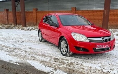 Opel Astra H, 2008 год, 540 000 рублей, 1 фотография