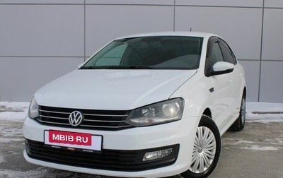 Volkswagen Polo VI (EU Market), 2016 год, 1 239 000 рублей, 1 фотография