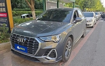 Audi Q3, 2021 год, 2 213 000 рублей, 1 фотография