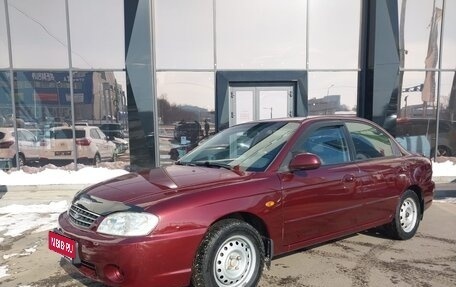 KIA Spectra II (LD), 2006 год, 449 500 рублей, 1 фотография