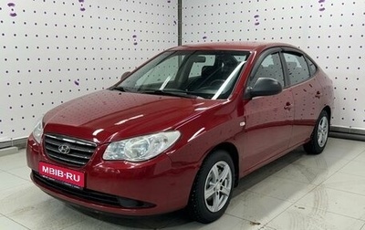 Hyundai Elantra IV, 2008 год, 579 000 рублей, 1 фотография