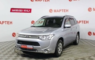 Mitsubishi Outlander III рестайлинг 3, 2012 год, 1 279 000 рублей, 1 фотография