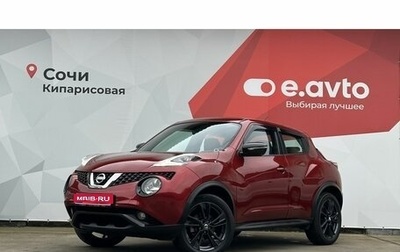 Nissan Juke II, 2014 год, 1 700 000 рублей, 1 фотография