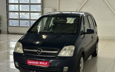 Opel Meriva, 2003 год, 350 000 рублей, 1 фотография