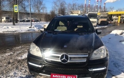 Mercedes-Benz GL-Класс, 2010 год, 2 350 000 рублей, 1 фотография