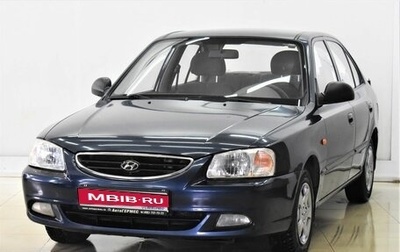 Hyundai Accent II, 2008 год, 619 000 рублей, 1 фотография